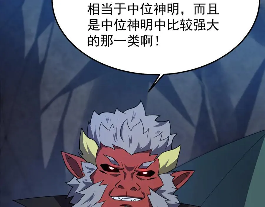 307 暗处的敌人69