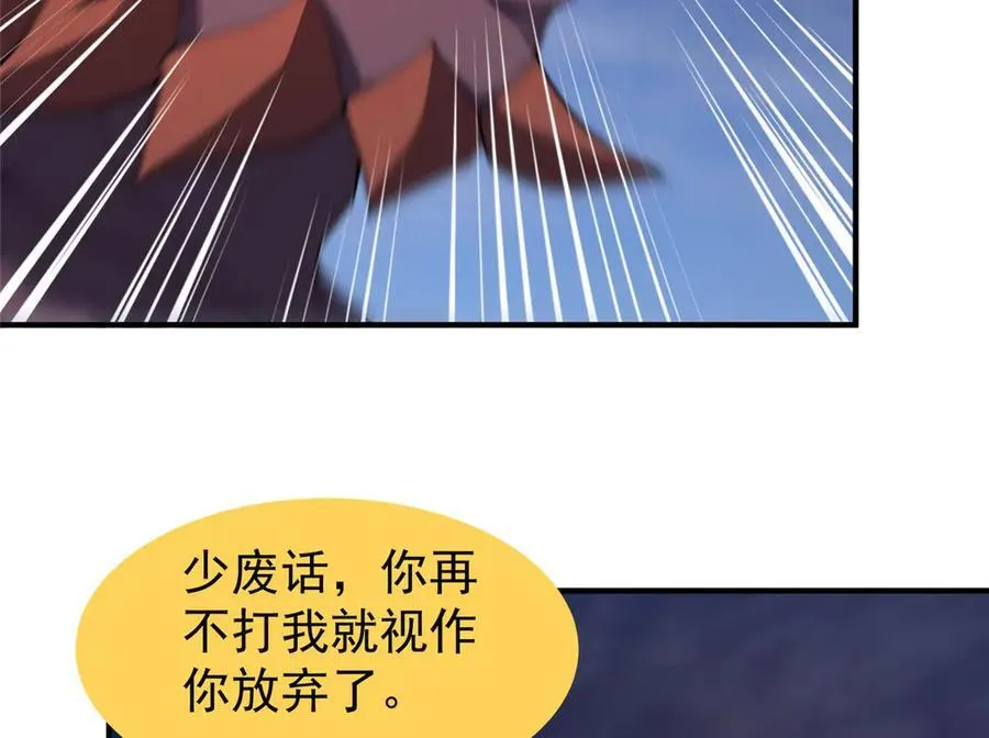 300 包工头鸭74