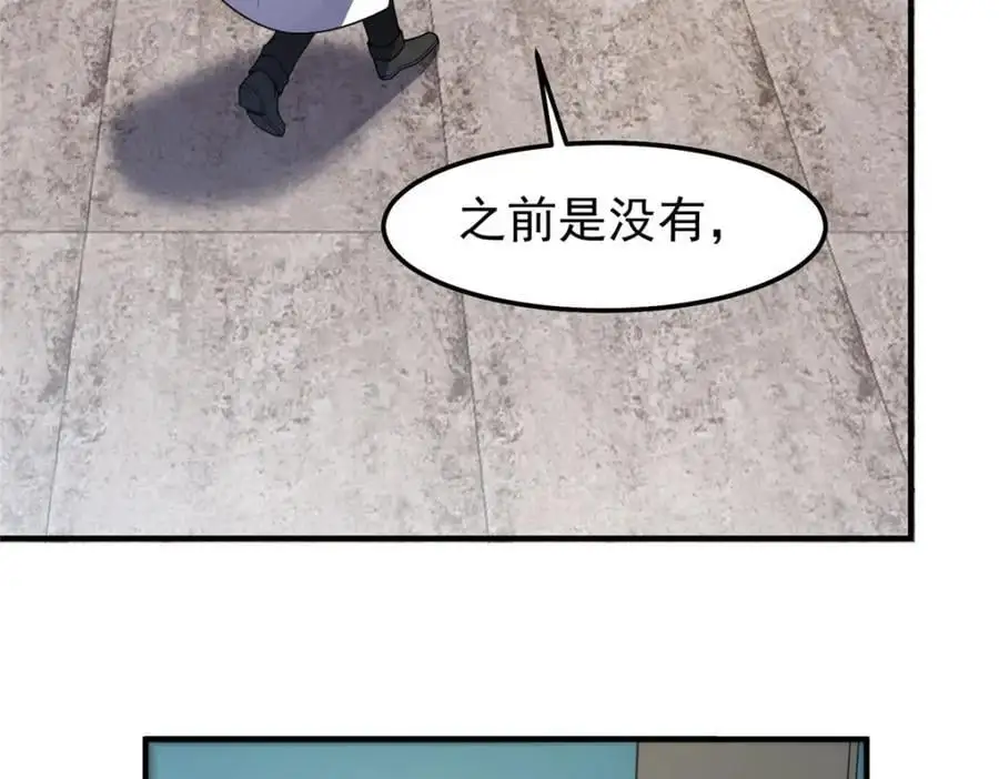 258 胖大海突破61