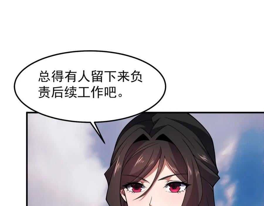 237 你们有孩子了？！102