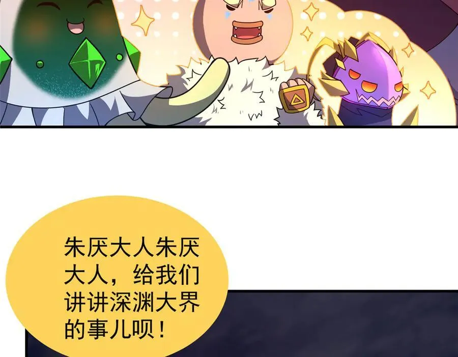 306 暴风前的平静33