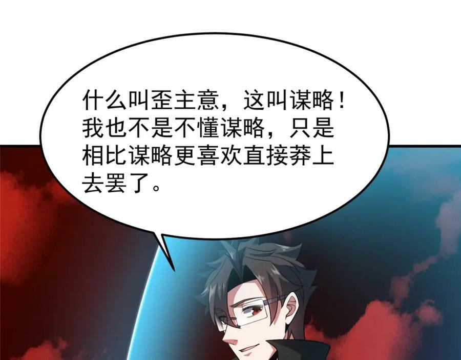 205 借刀杀怪37