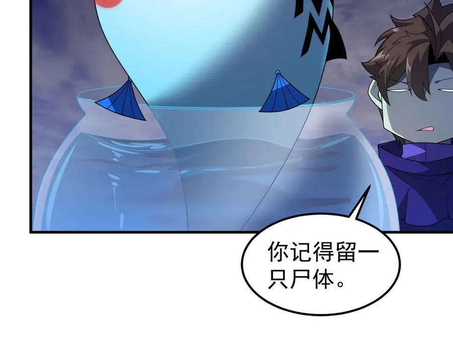 298 初入界涡战场113