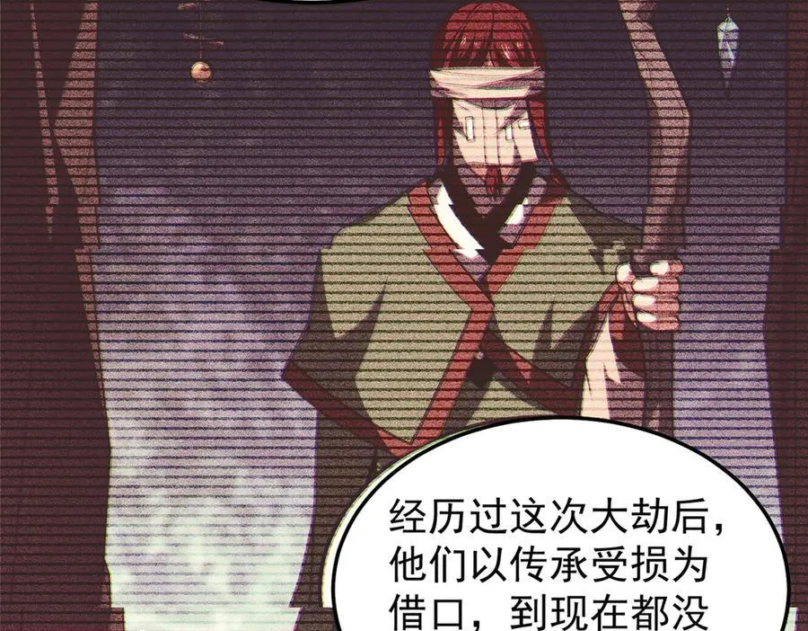 296 光明山还是光明螺21