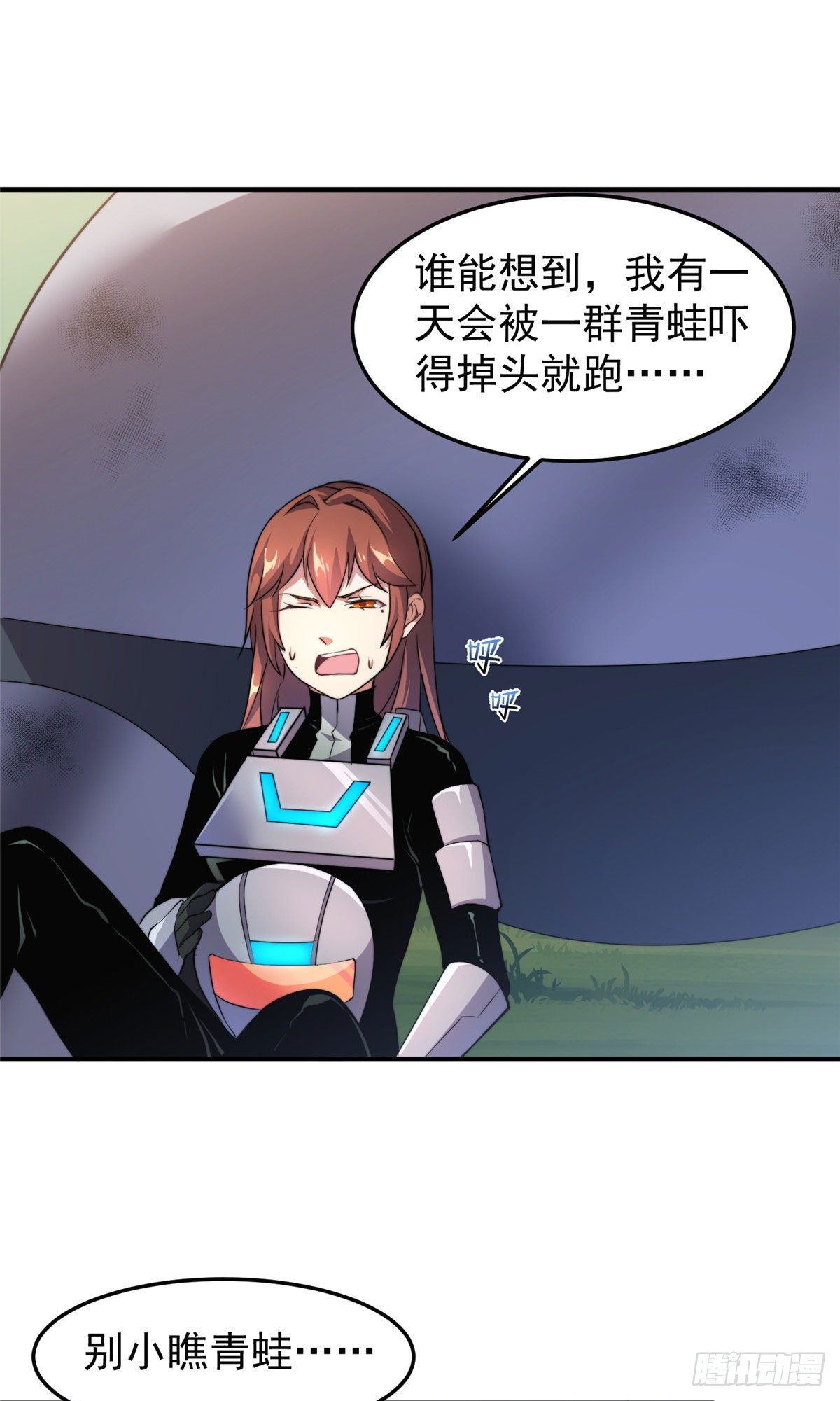 033 惹怒蛙群16