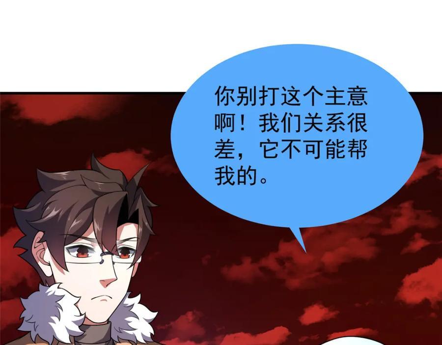 237 你们有孩子了？！2