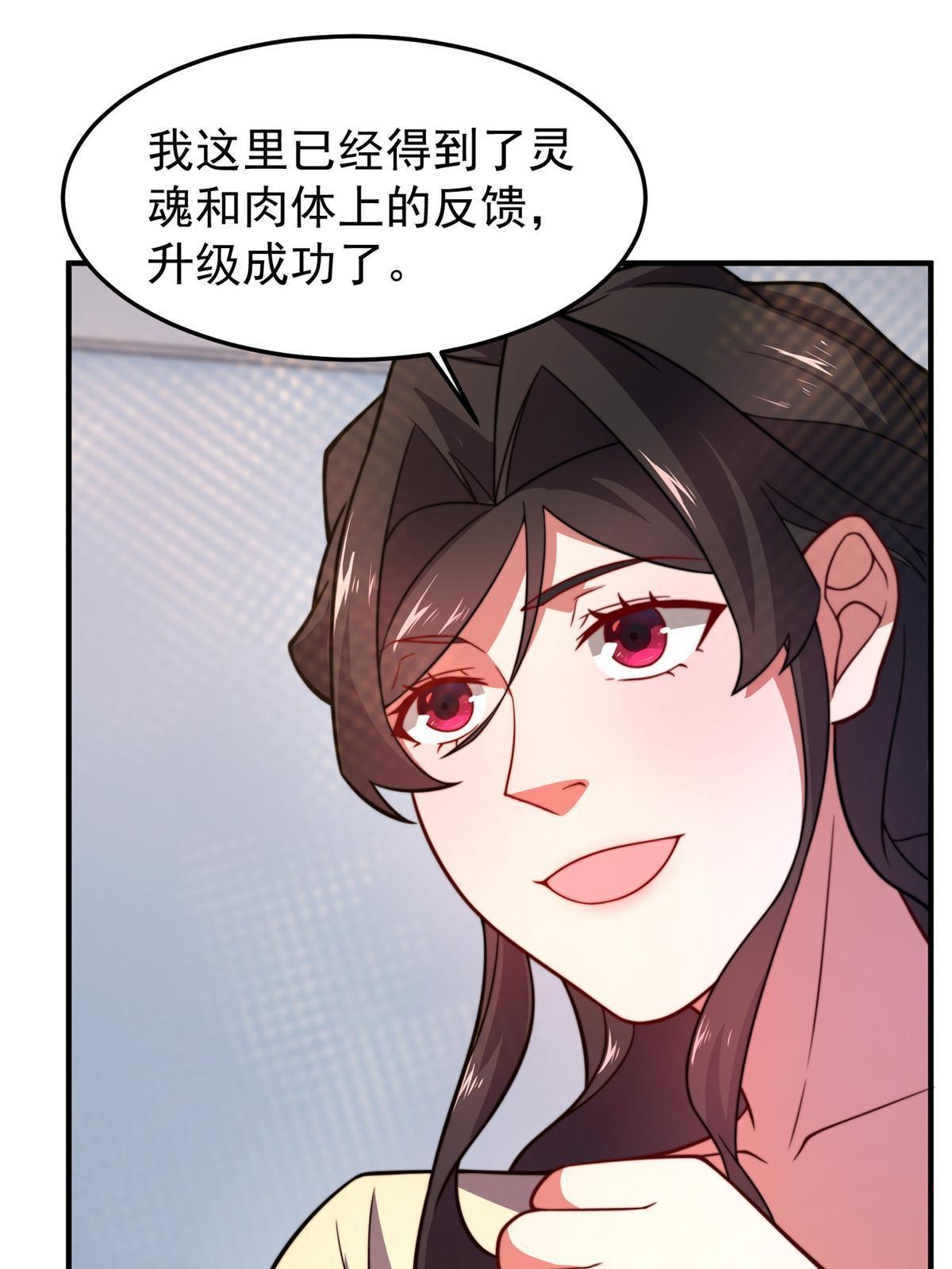 128 阴阳金簪草32