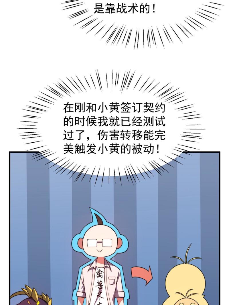 99 神话走进现实15