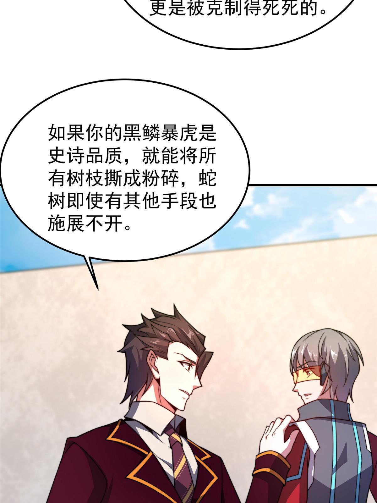 104 偷懒的大紫43
