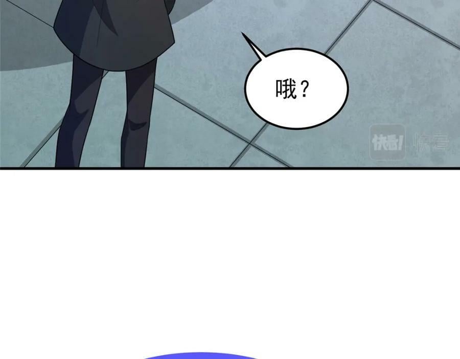 204 神器与准神38