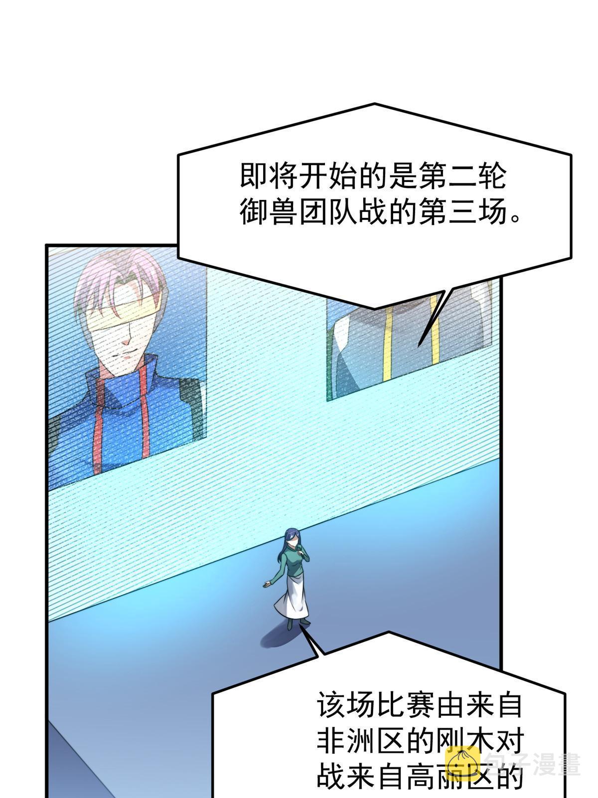 105 养子10