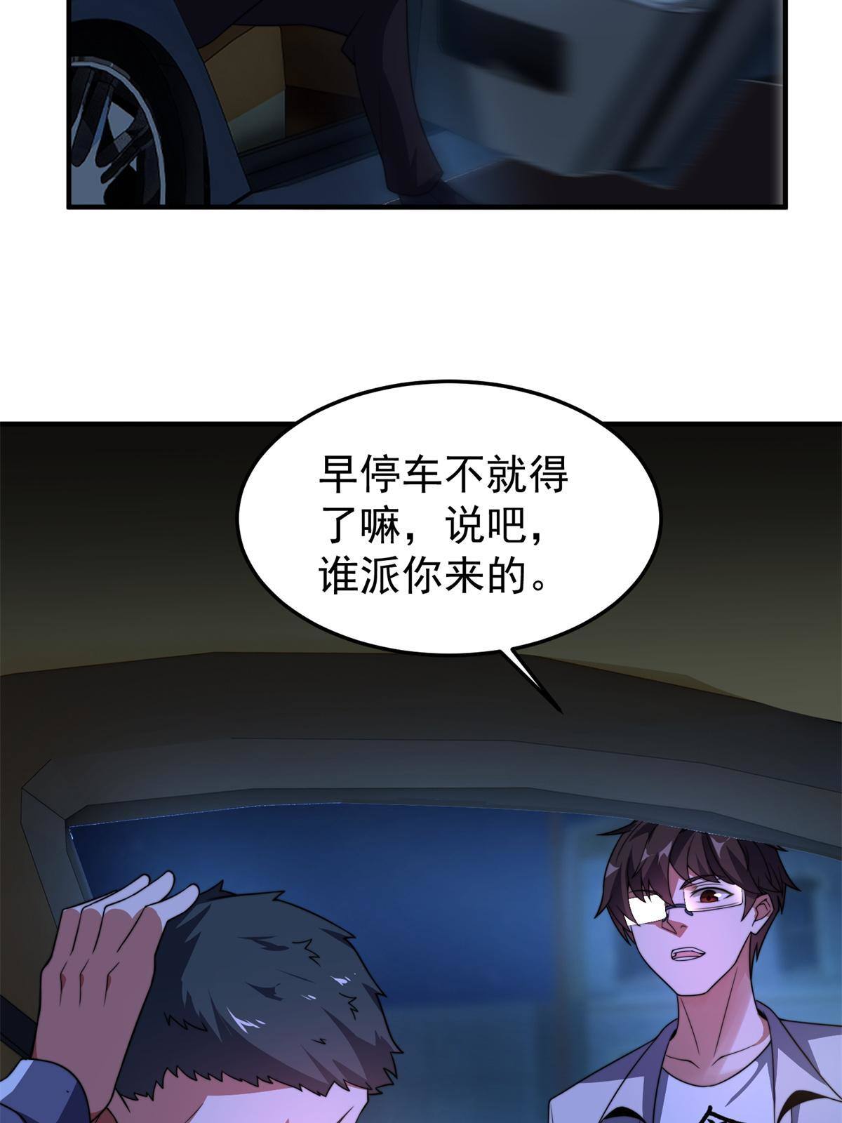 98 那一脚55