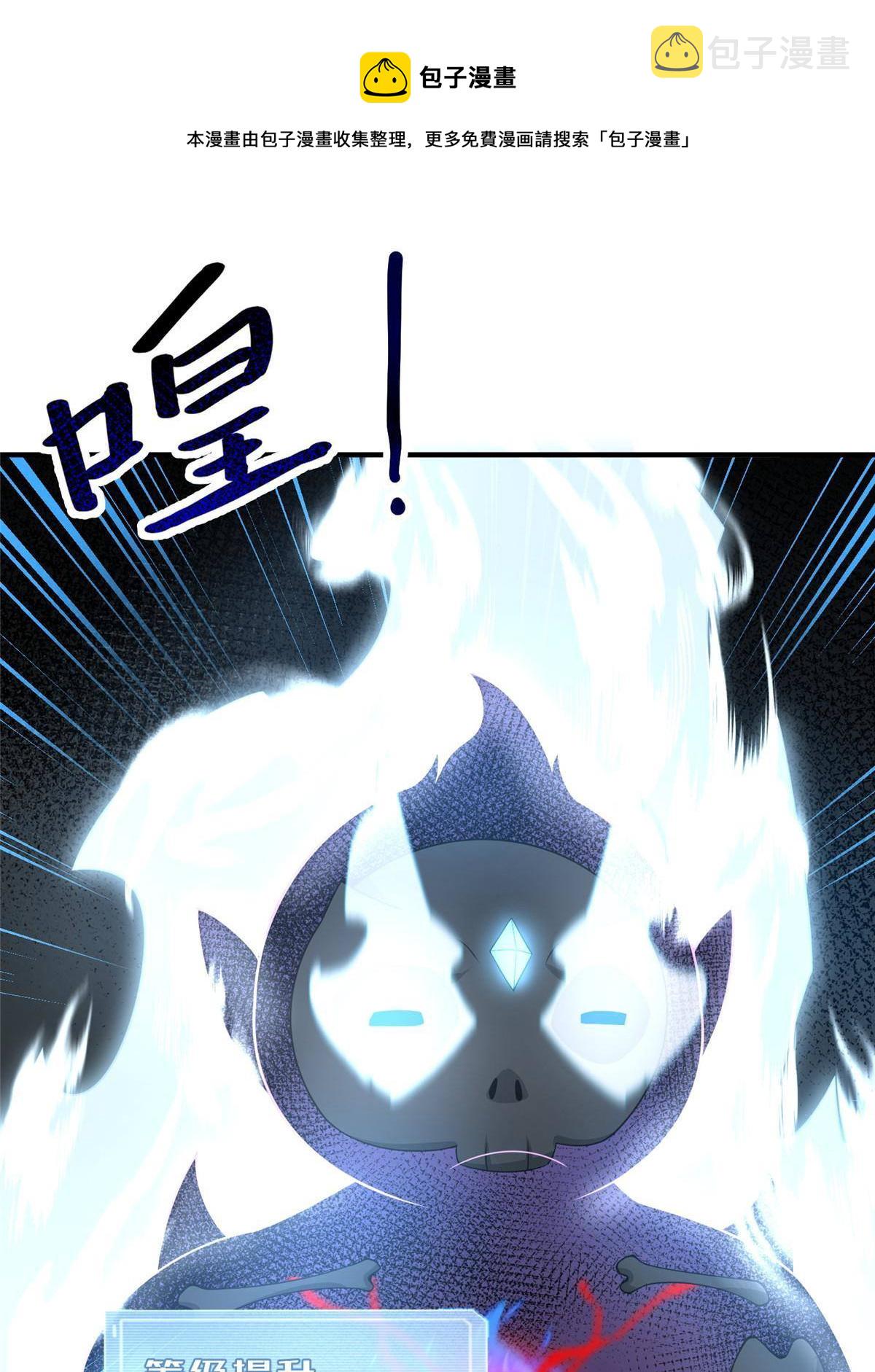 94 亡灵之焰52