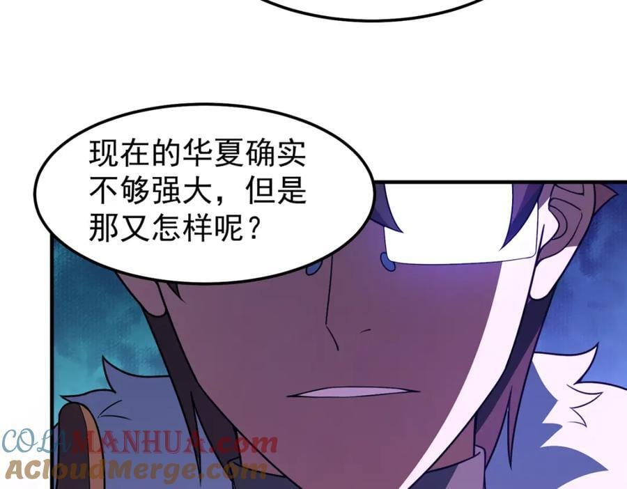 240 留下见面礼108