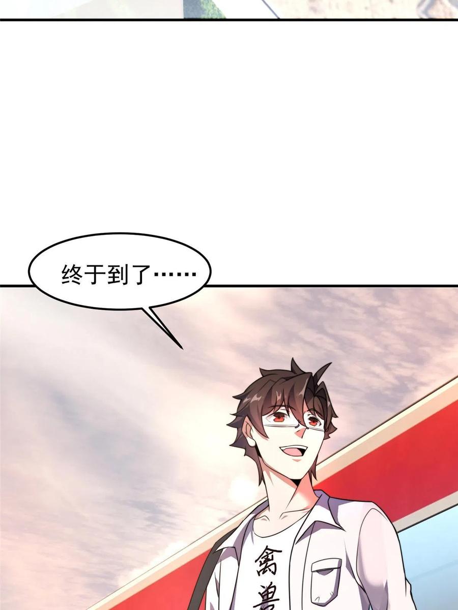 91 山祸29