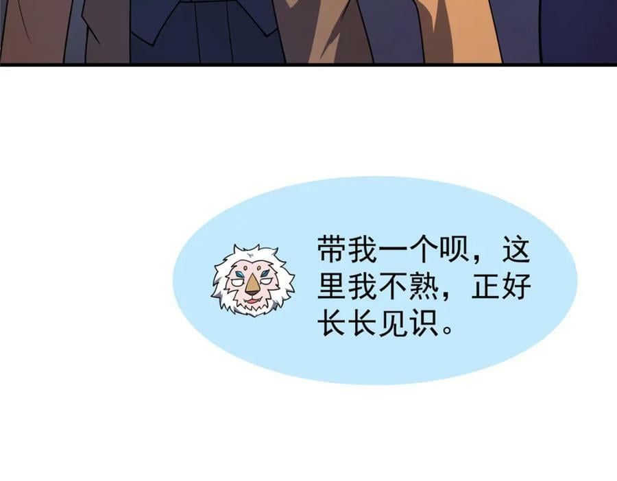 212 寻找迷宫之神87