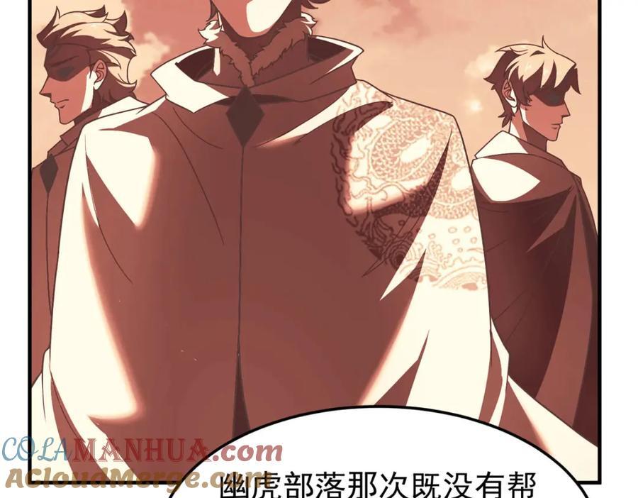 223 前往外龙群岛8