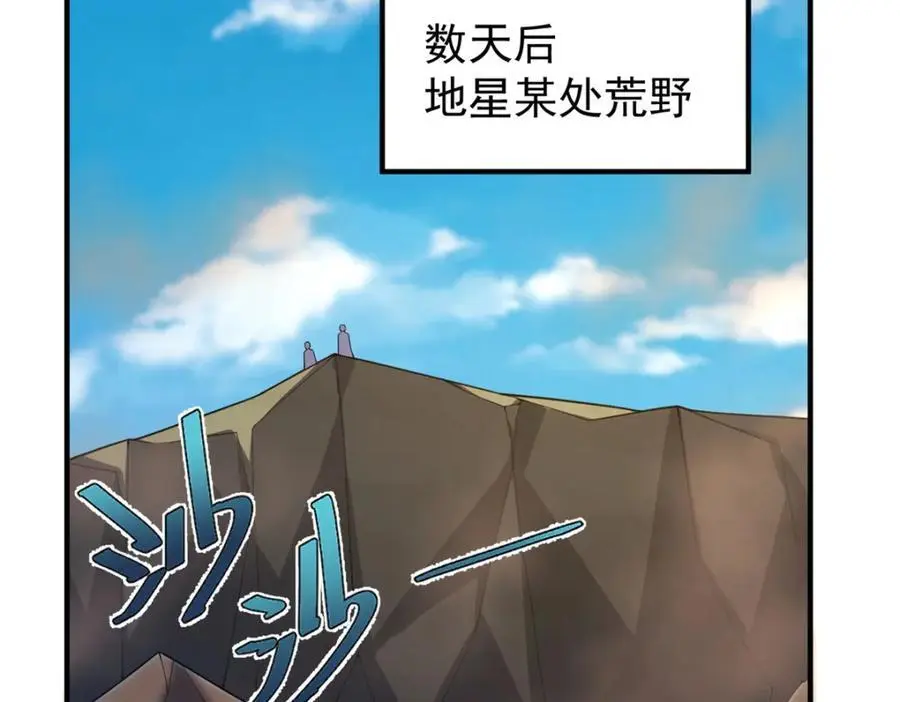 244 神秘断指14