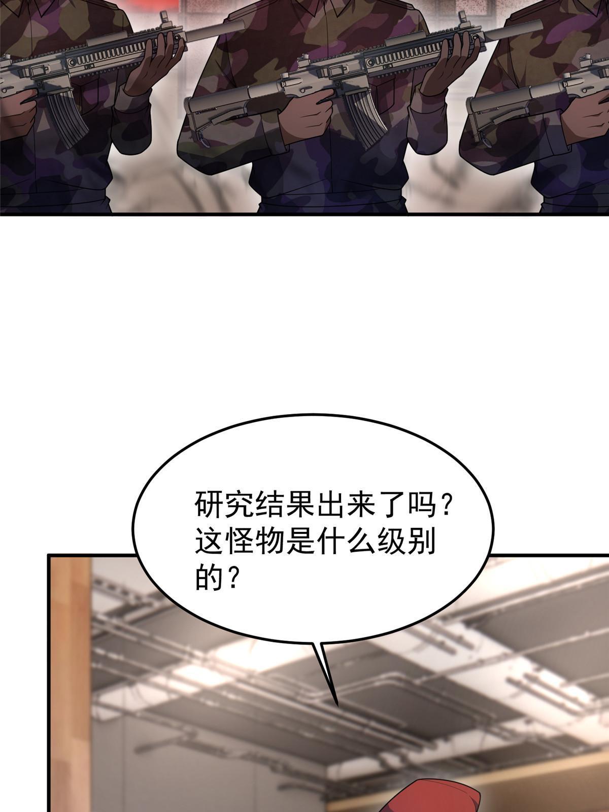 153 六角恐怖狼3