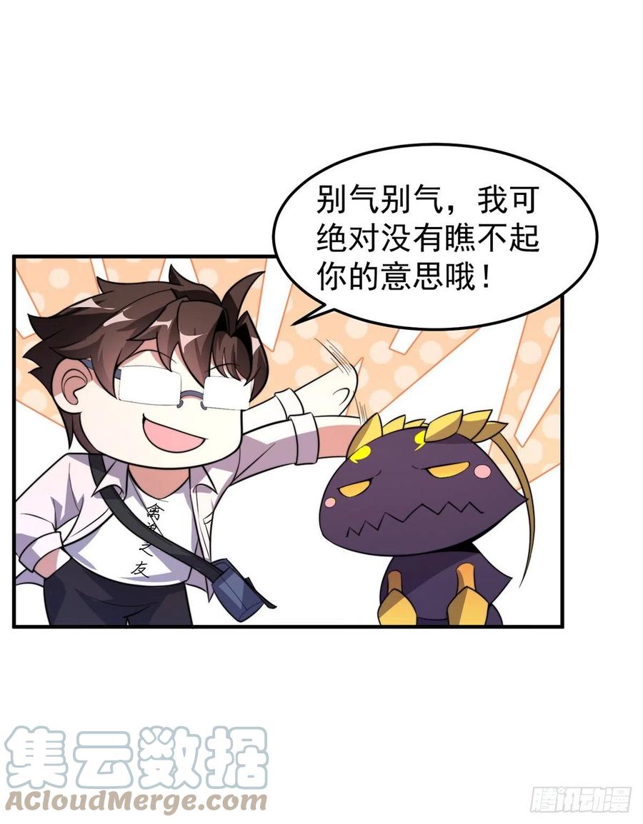057 集训终止48