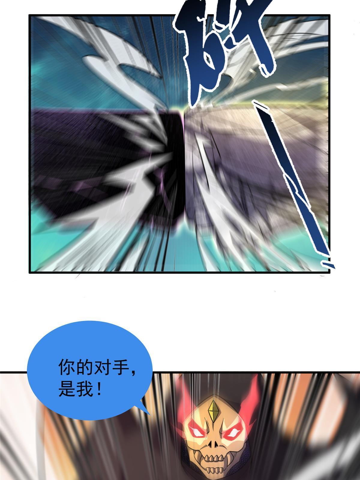 168 降龙神女28