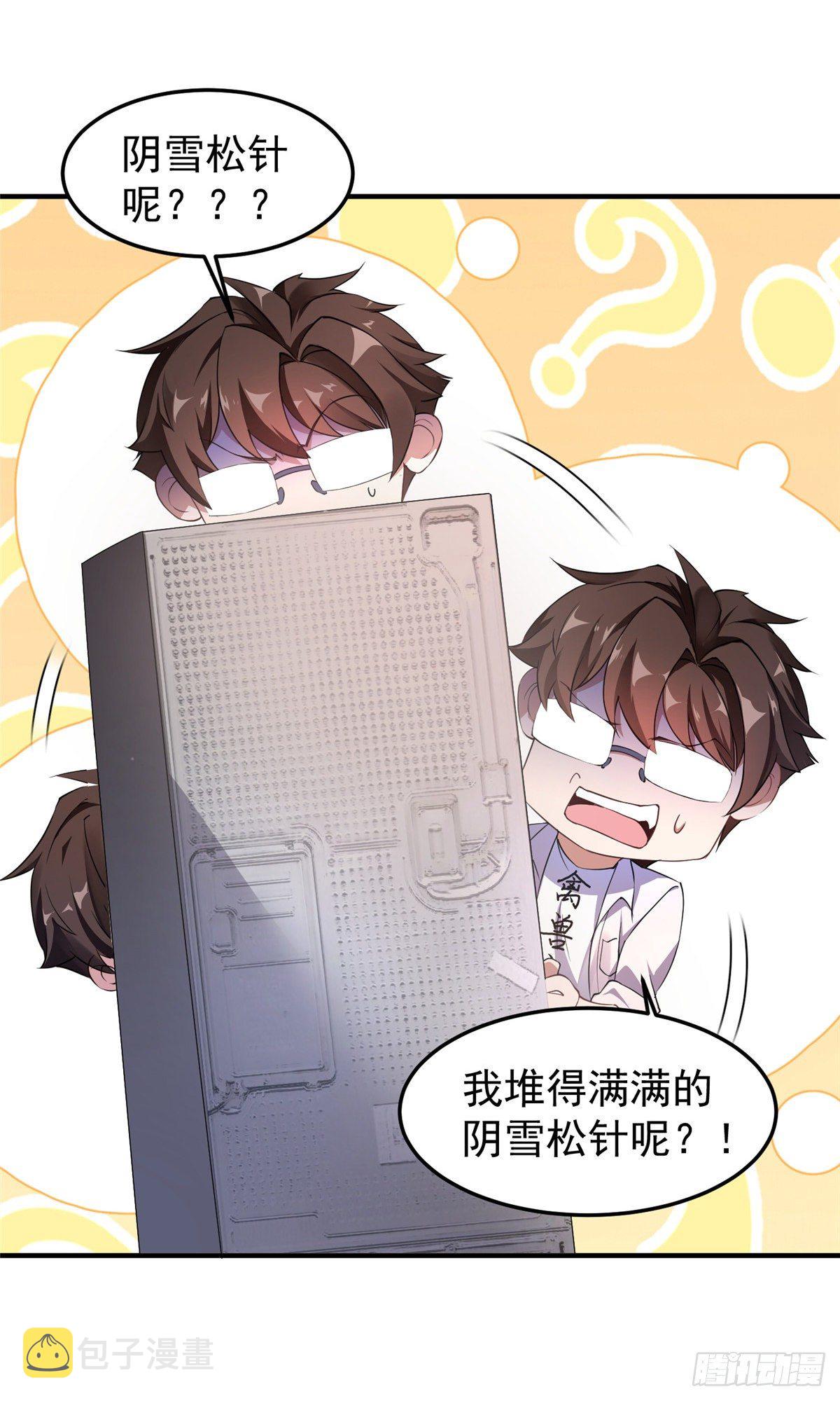 014 雷花果25