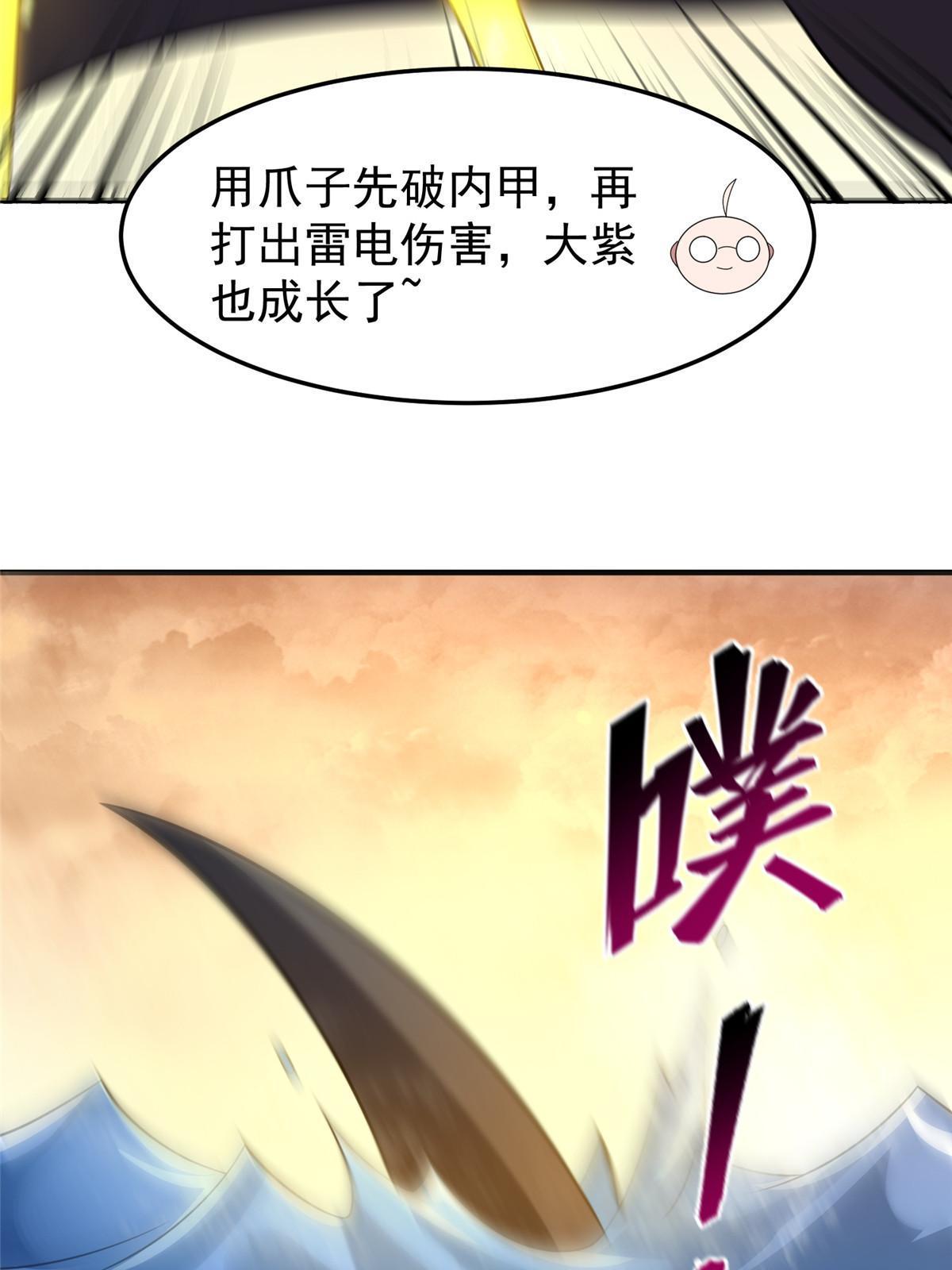 131 暗夜鬼蝠????61