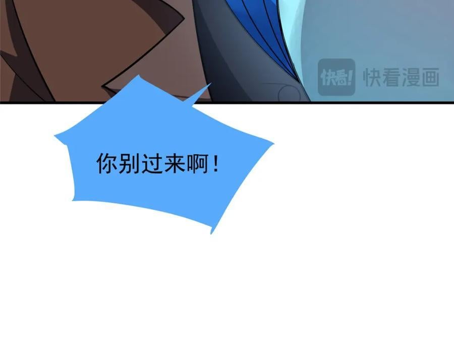 235 对抗的筹码105