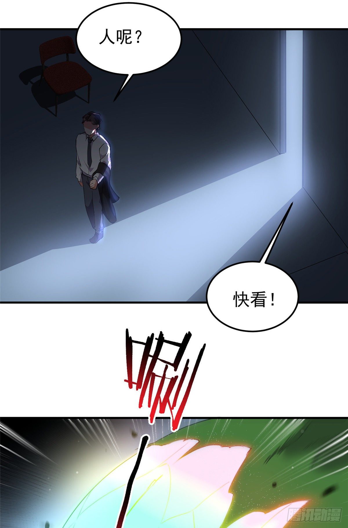 017 恐怖残暴蛛51