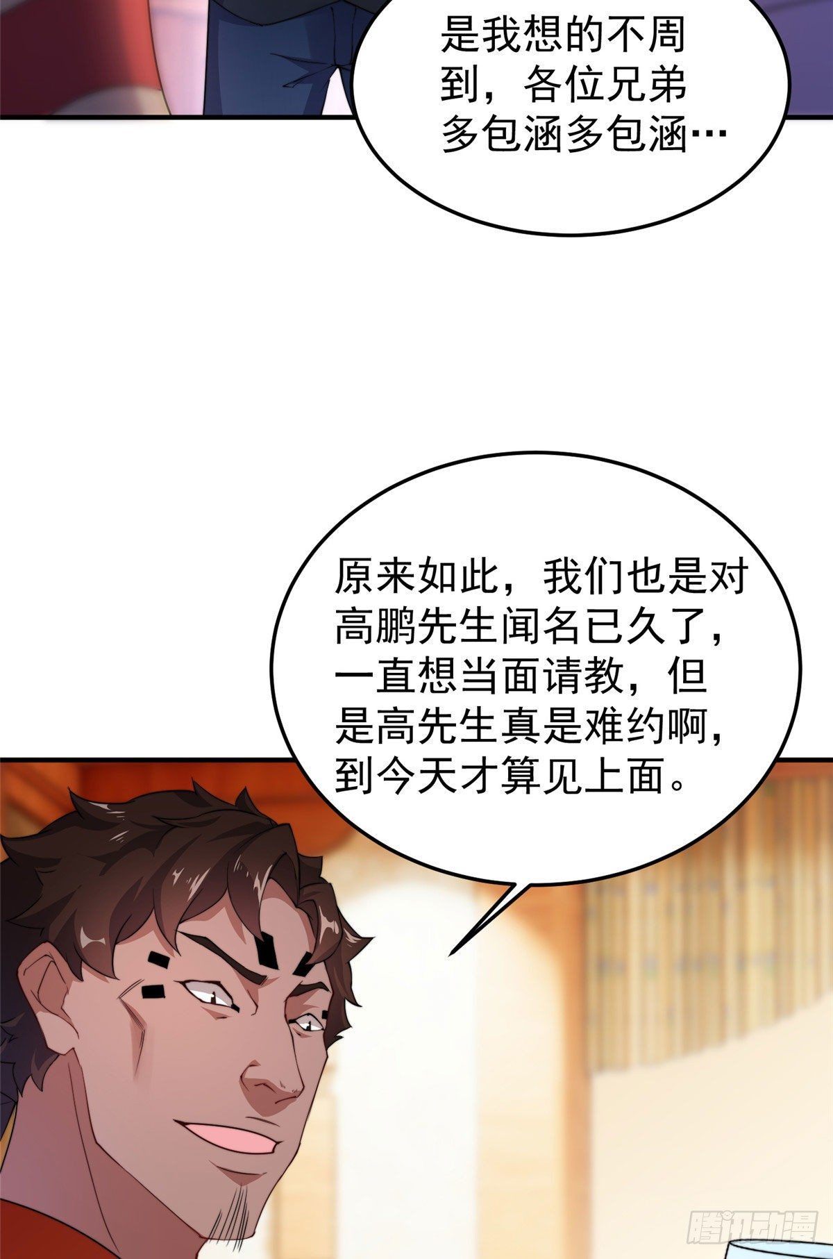 024 鸿门宴12