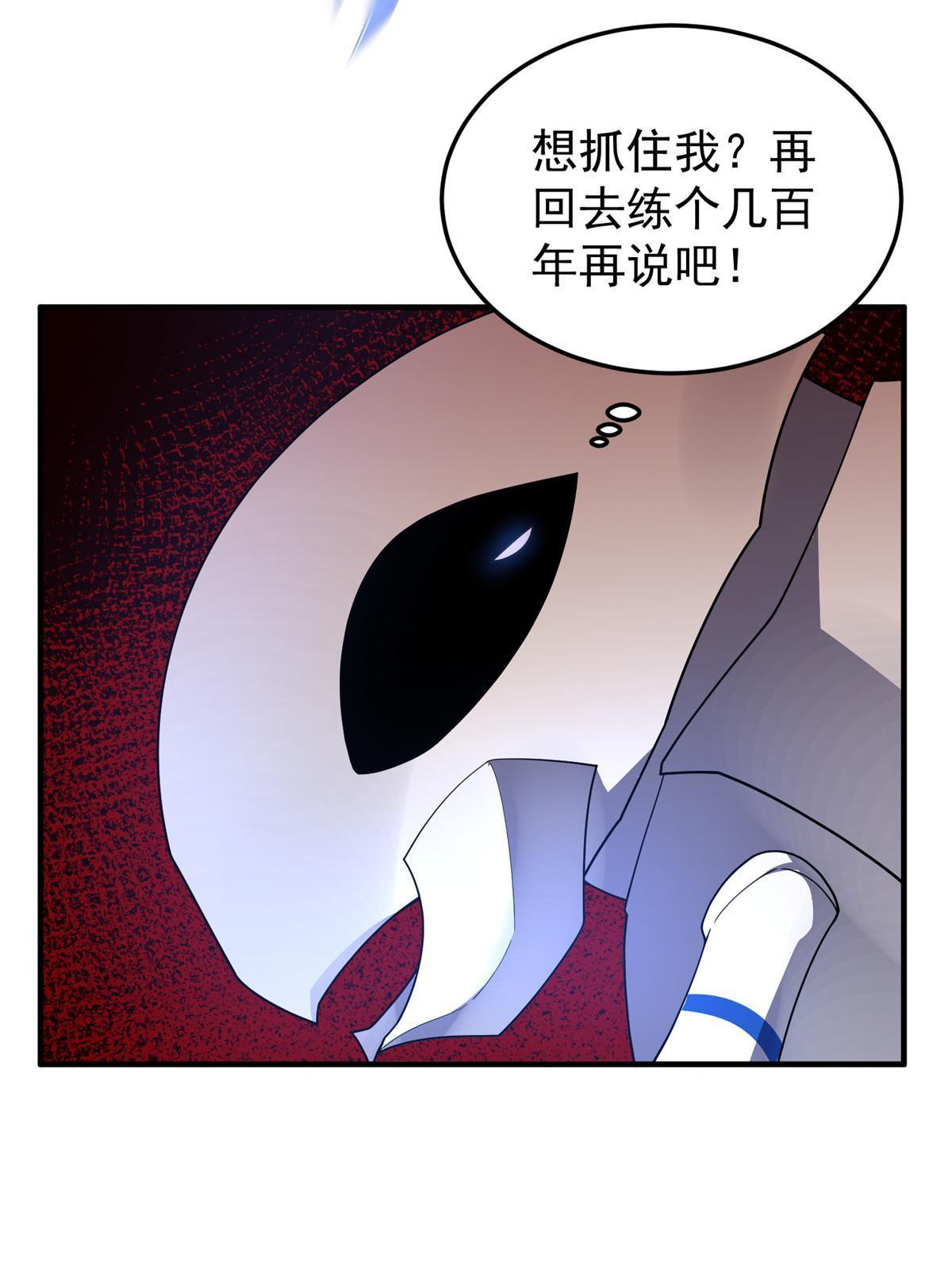 144 越来越中二的鸭子26