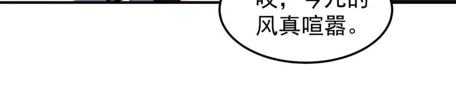 257 邀请华夏入伙102