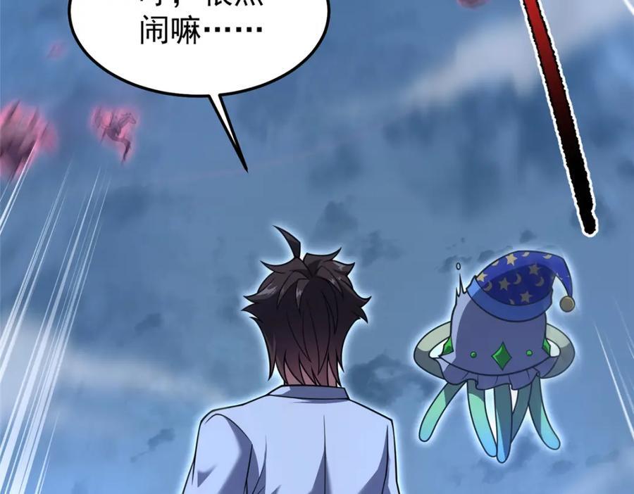 229 金刚神武鸭29