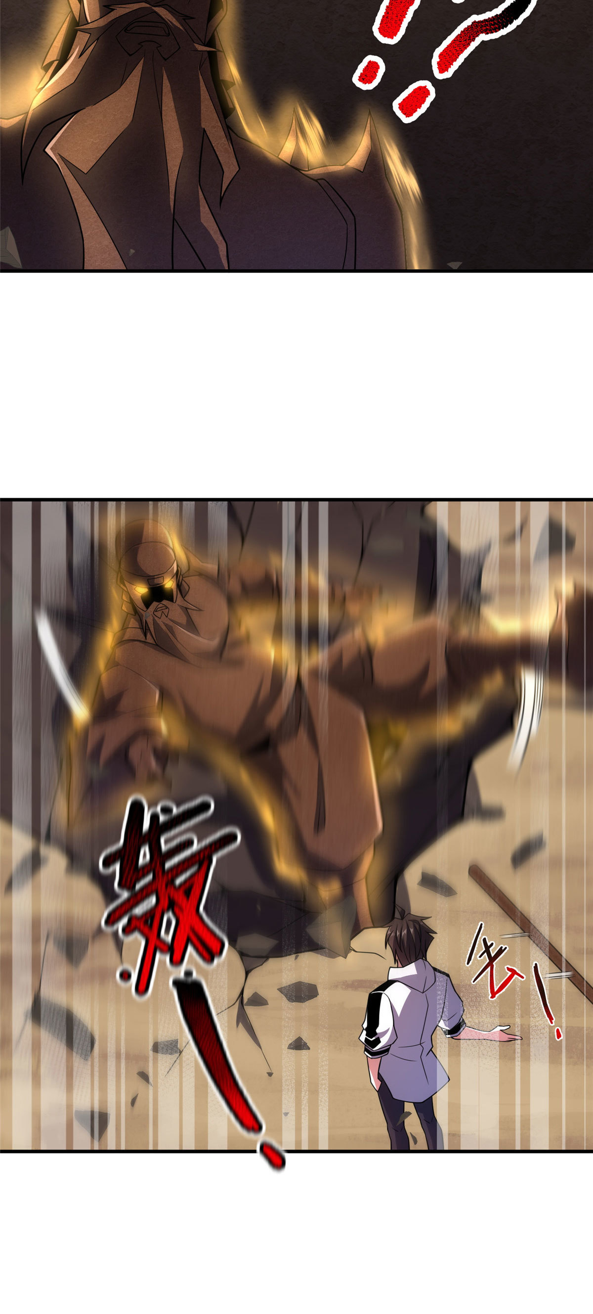 119 话痨阿斑10