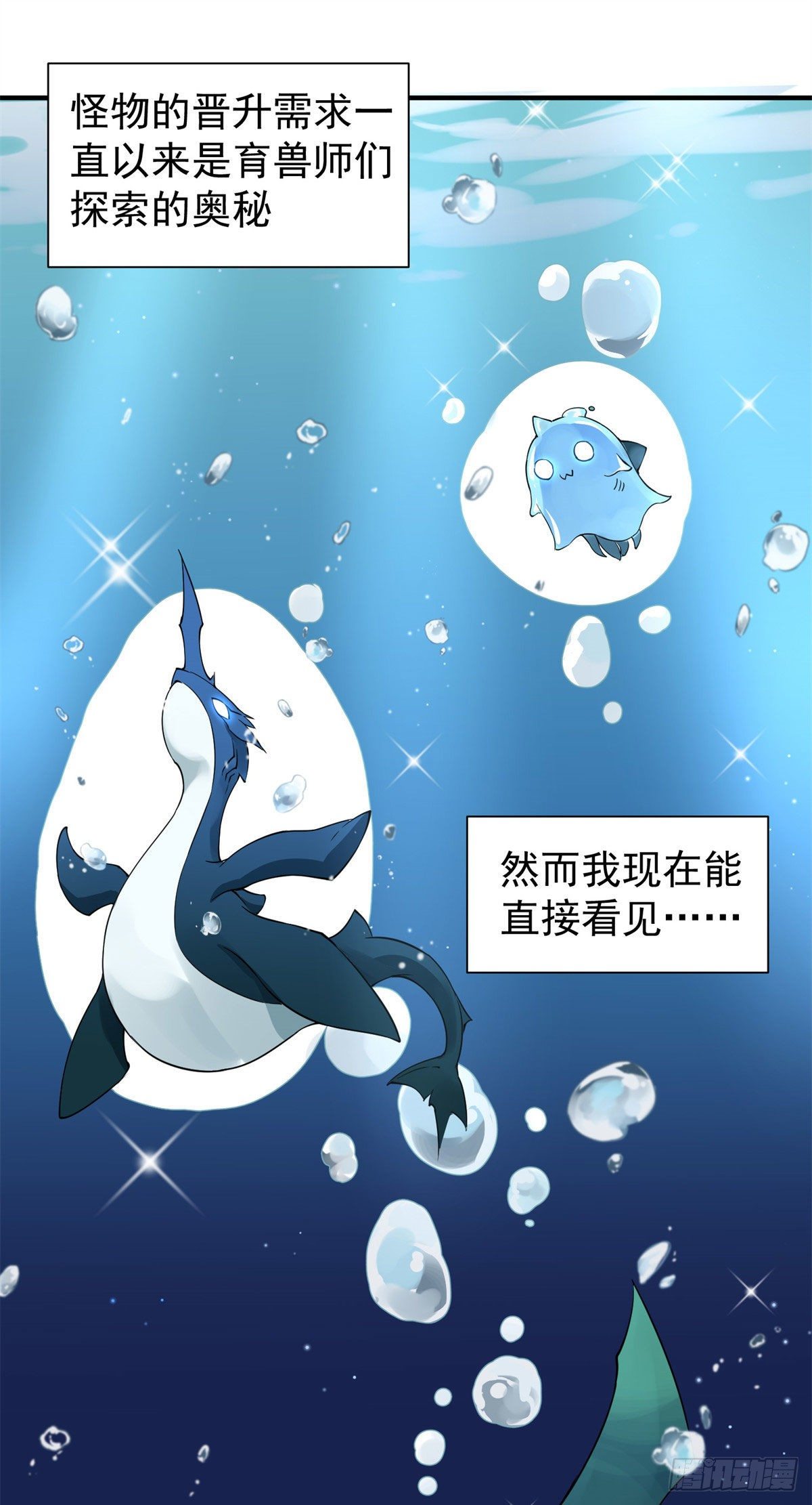 002 是时候展示真正的技术了29