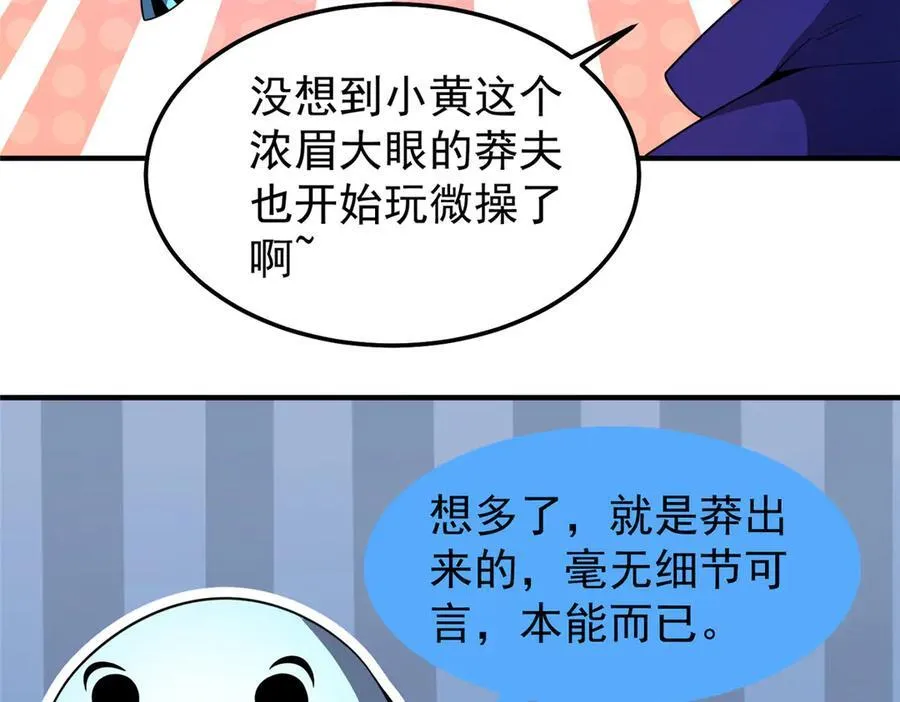 289 准神级群殴11