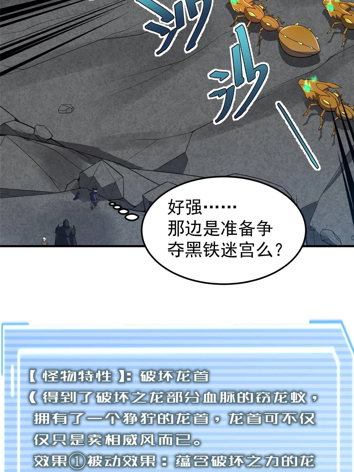 174 虎口夺食3