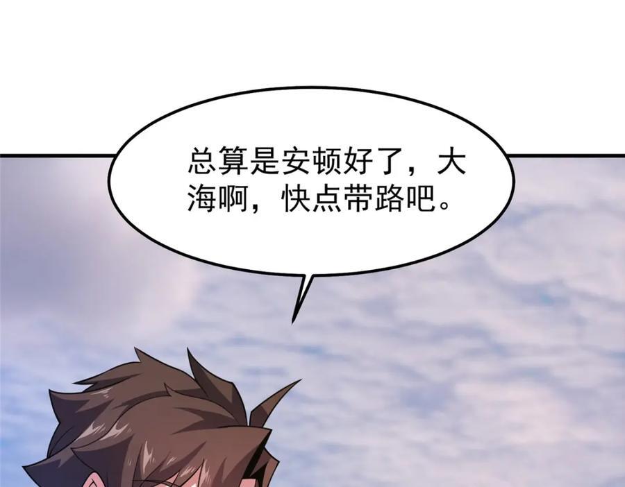 238 哦亲爱的父亲大人23