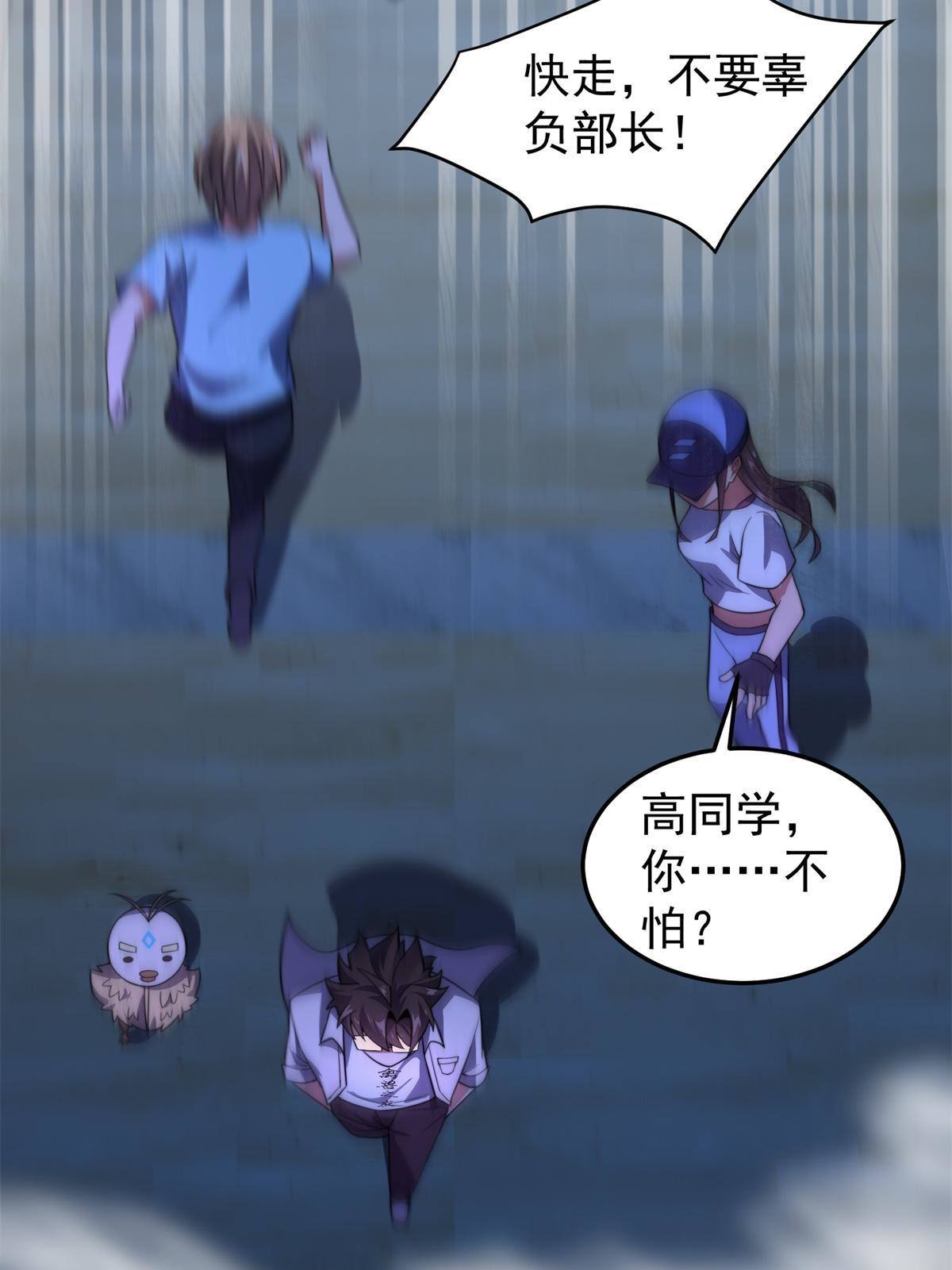 98 那一脚13
