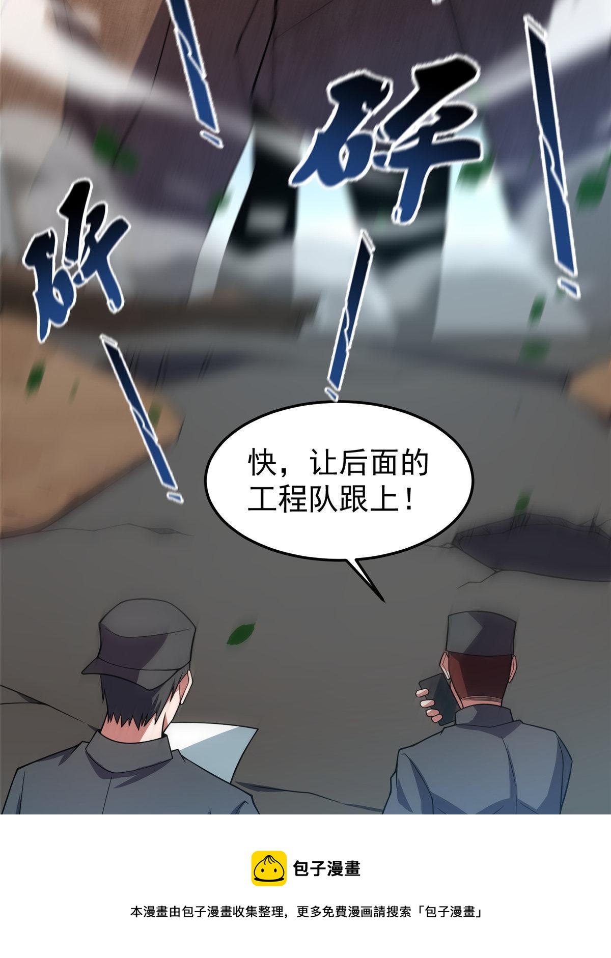 148 沙海柱魔兽49