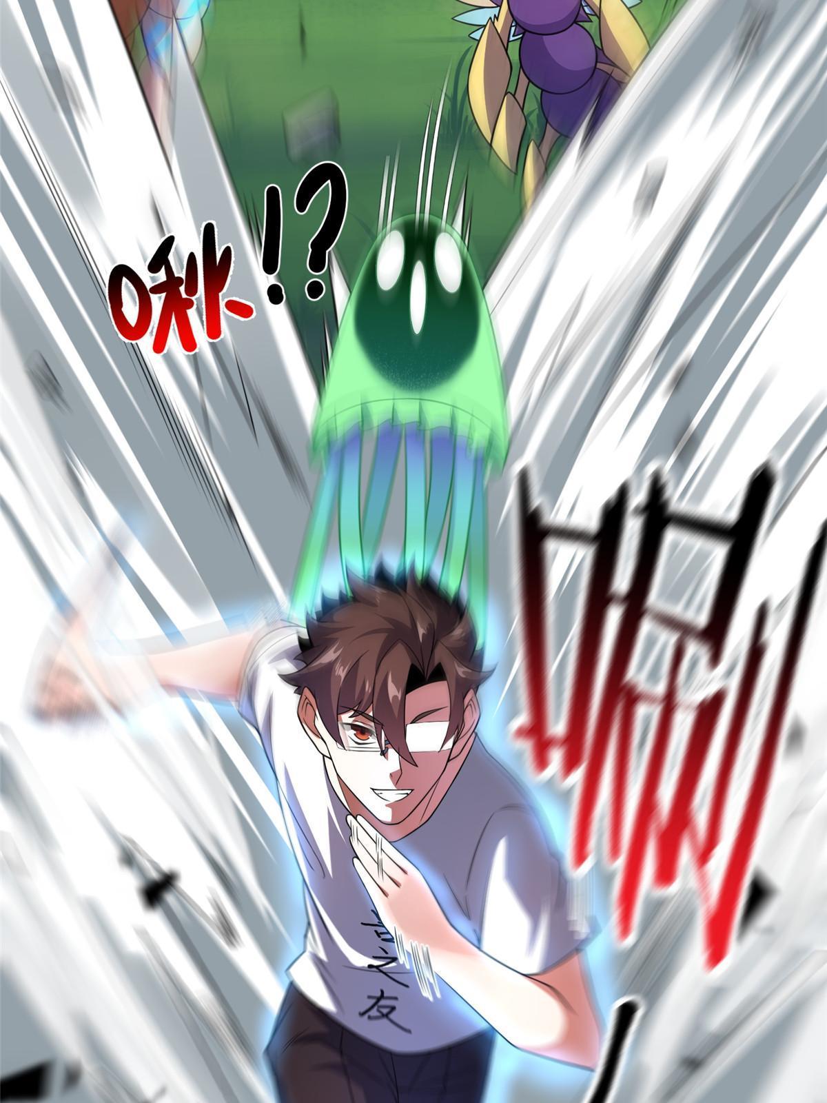 115 苏醒67