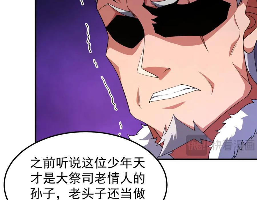 231 摆平白氏兄弟45
