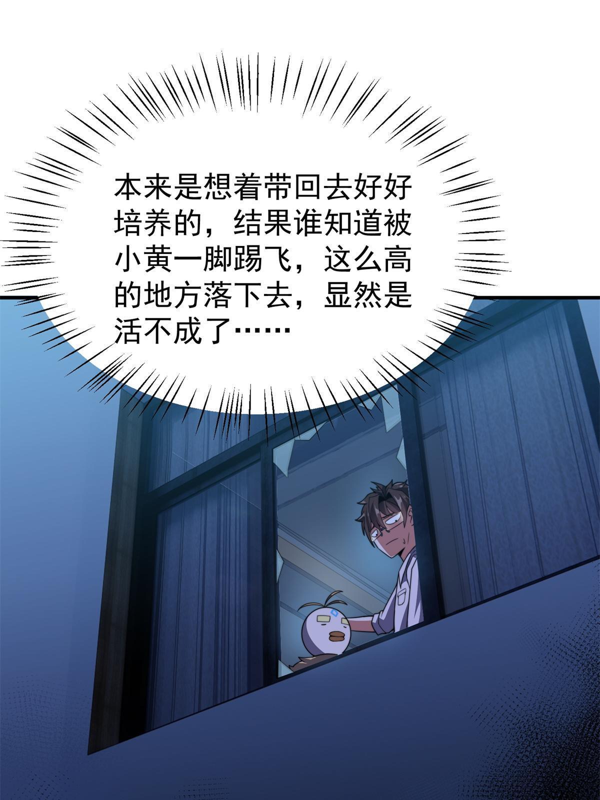 98 那一脚30