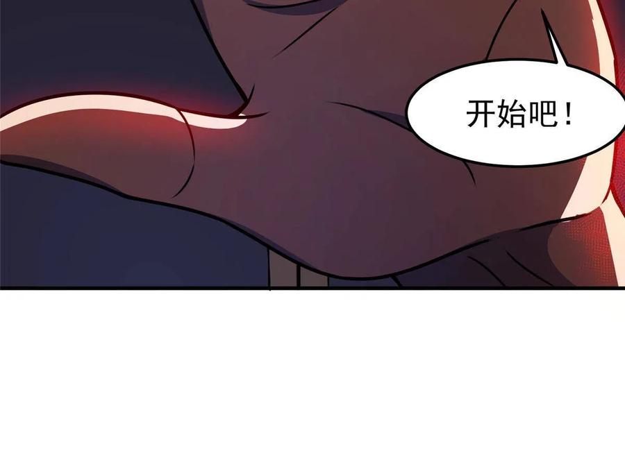 85 雷公77