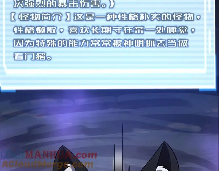 266 藏宝处120