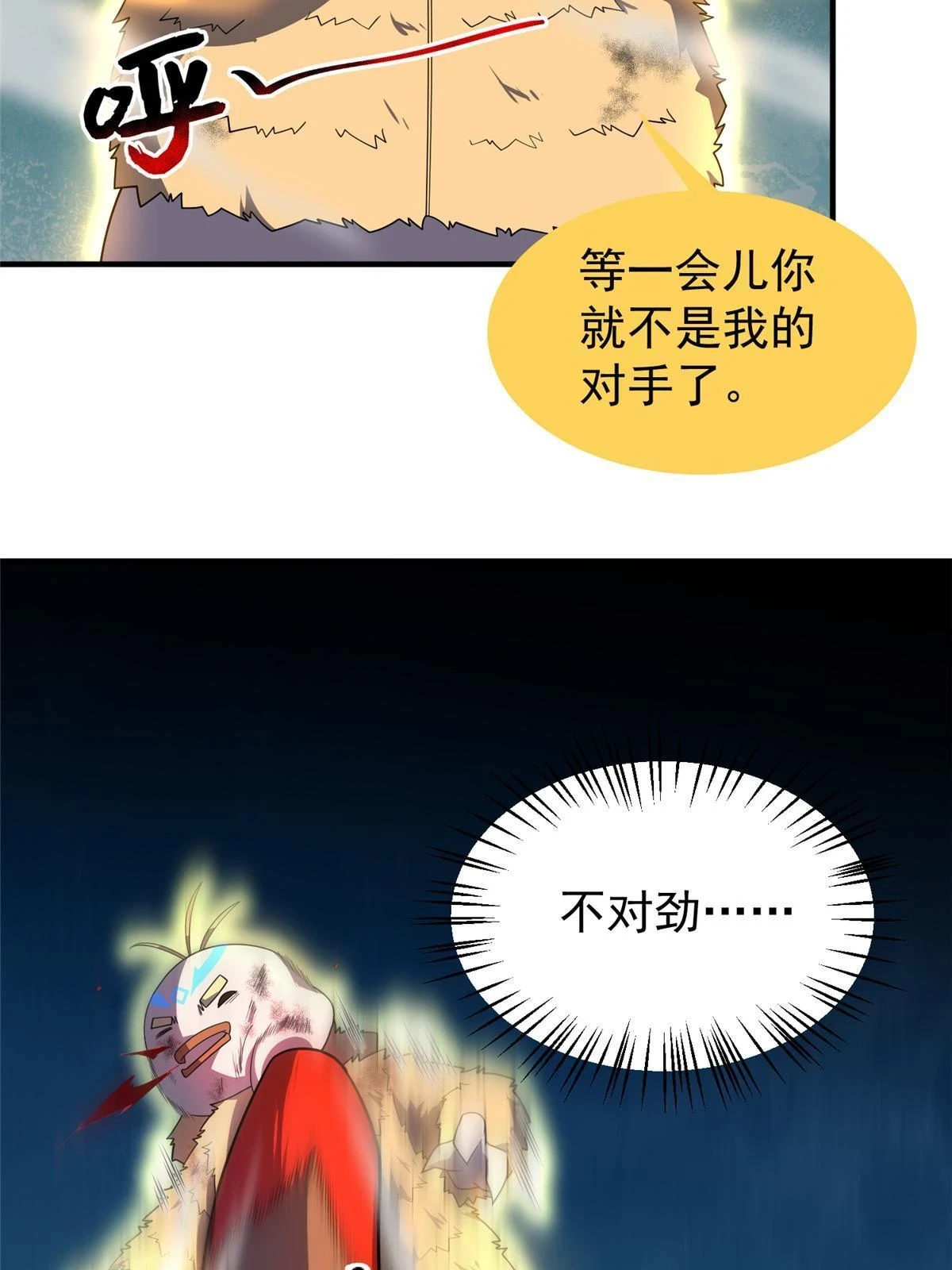 177 烈焰霸王蟹63