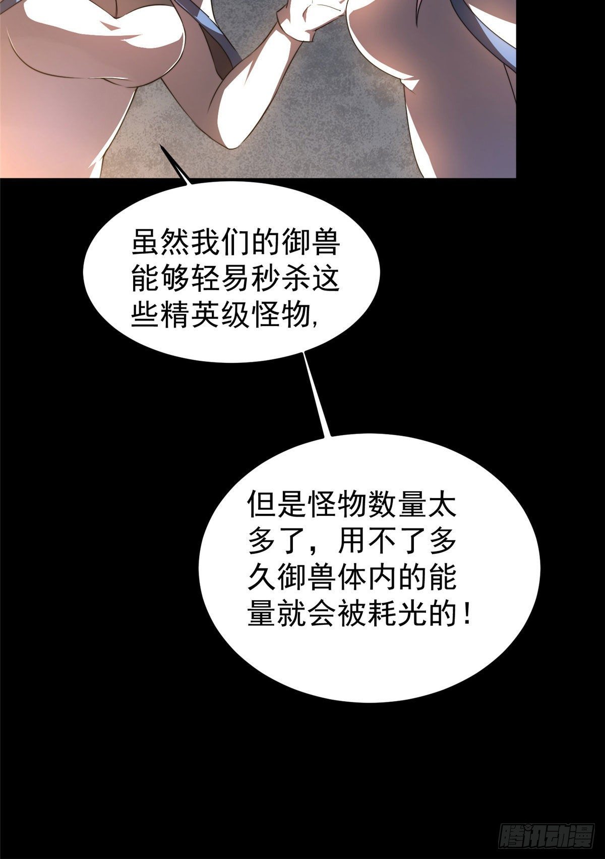 019 母蛛19