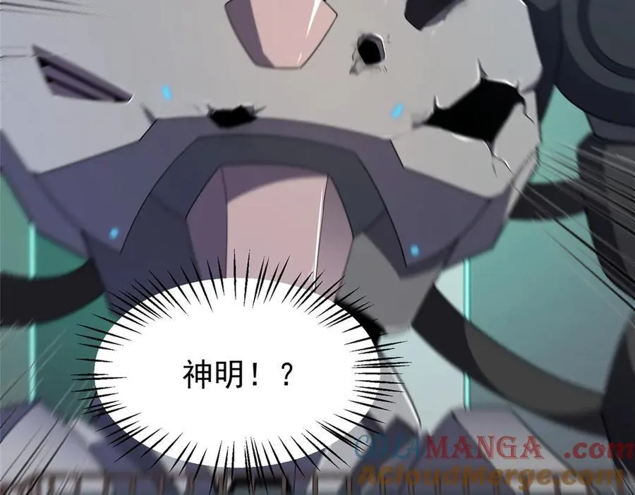 293 重伤的神明108