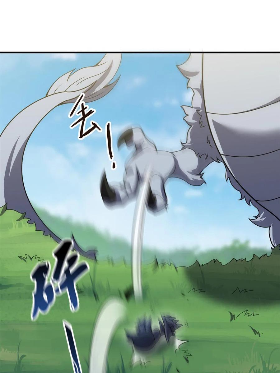 86 训练10