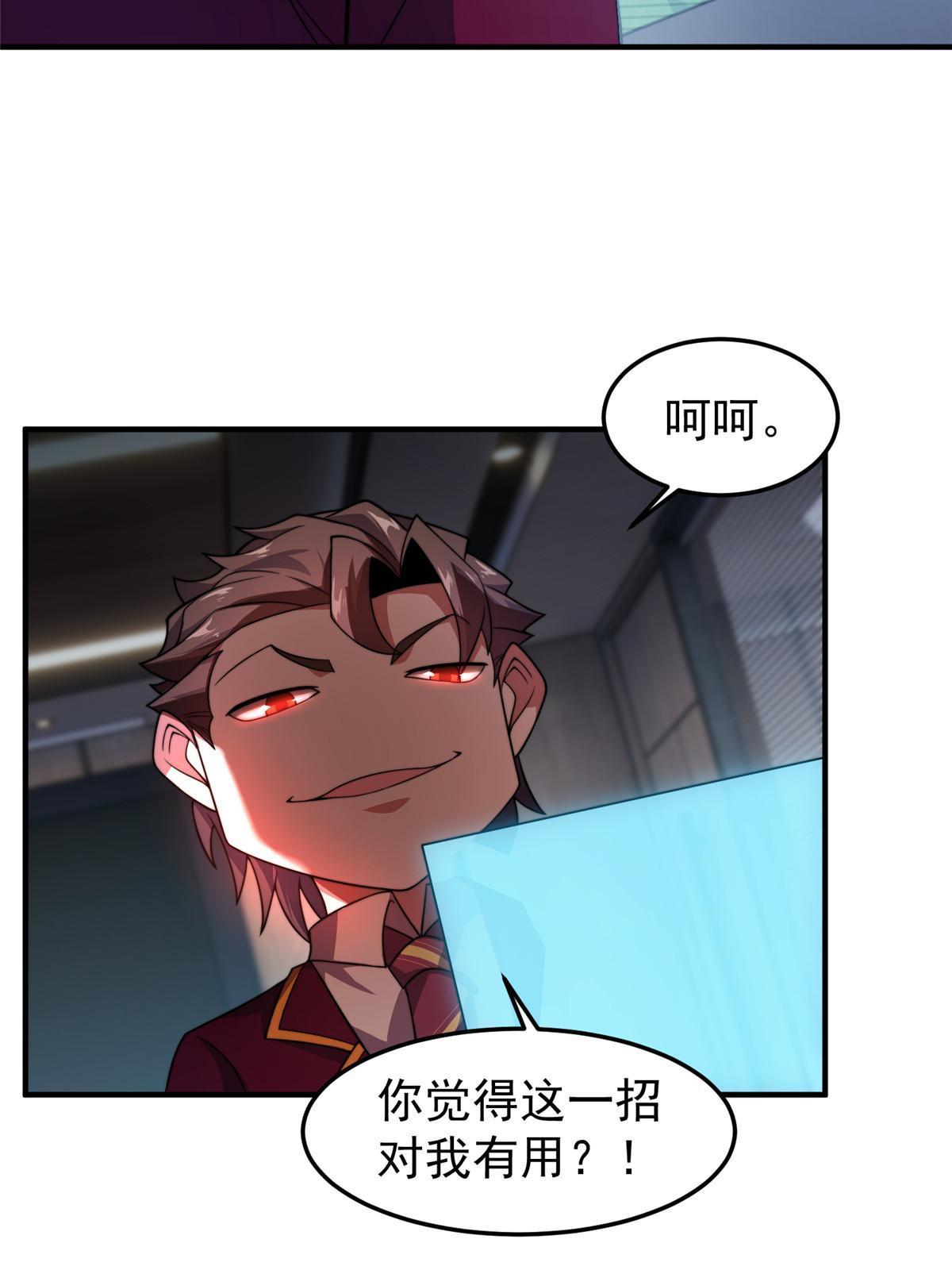 104 偷懒的大紫73